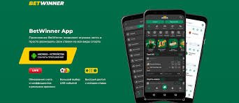 Betwinner Sportsbook App Your Ultimate Betting Companion 2103916986
