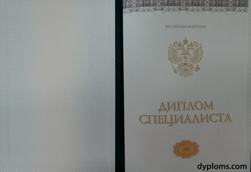 Купить диплом ГМПИ им. Ипполитова-Иванова решите свои задачи быстро и удобно