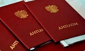 Купить диплом МЭПИ бланк ГОЗНАК — Ваш путь к успеху!