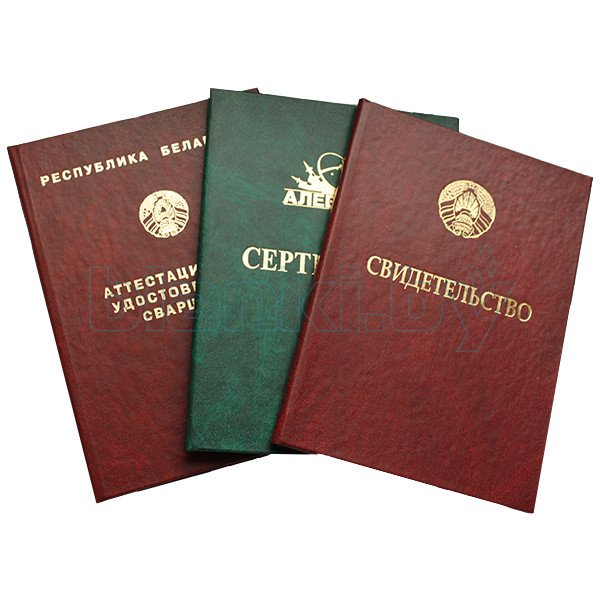 Купить диплом СПбГАУ на бланке Гознака