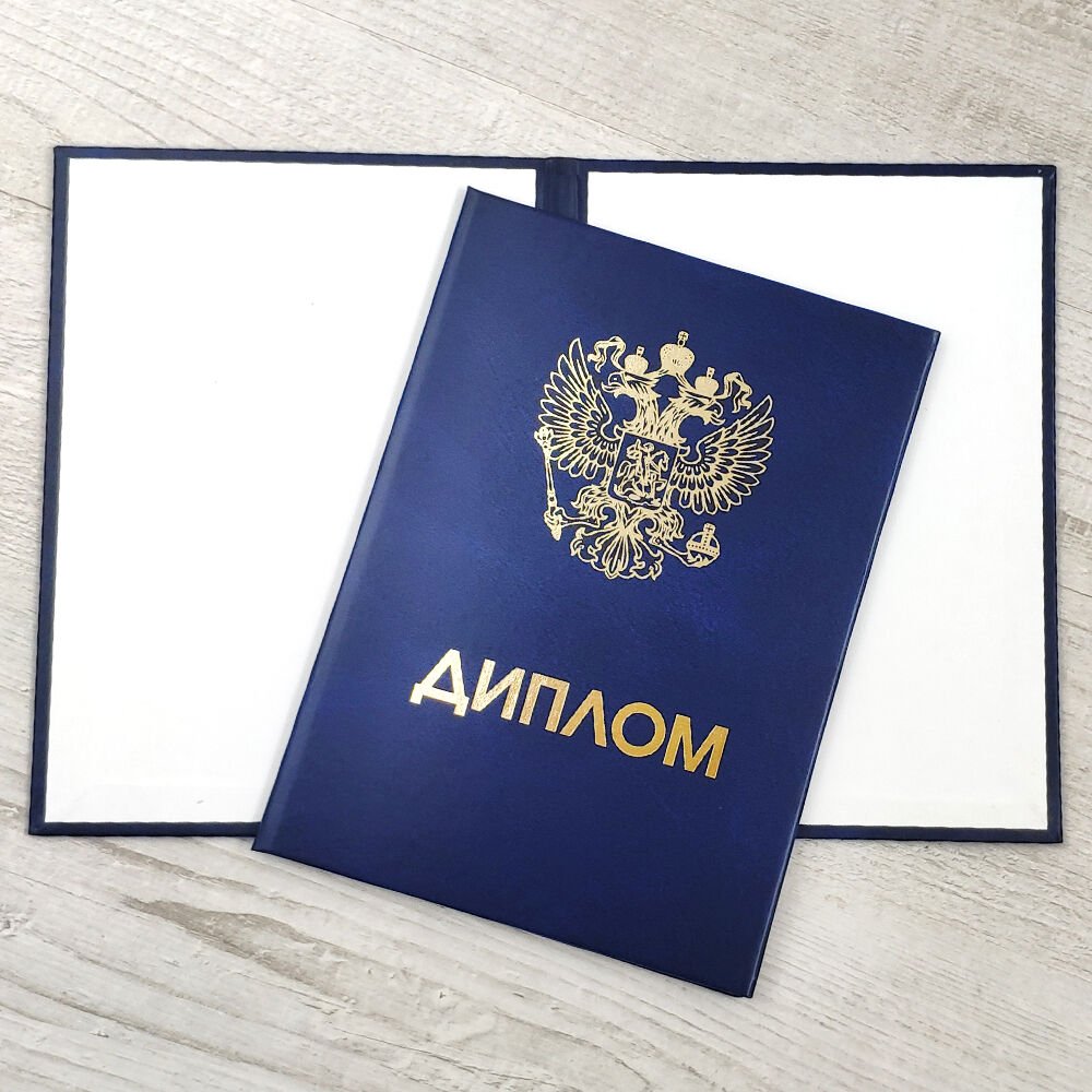 Купить диплом ВГАУ по доступной цене