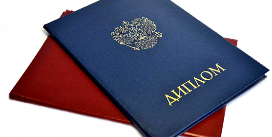 Купить диплом АНПС МЧС недорого -570493217