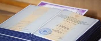 Купить диплом АНПС МЧС недорого -570493217