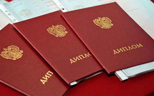 Купить диплом ИМПЭГНиУ по доступной цене – Легкий способ получения образования