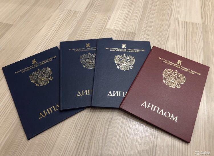 Купить диплом ИМПЭГНиУ по доступной цене – Легкий способ получения образования
