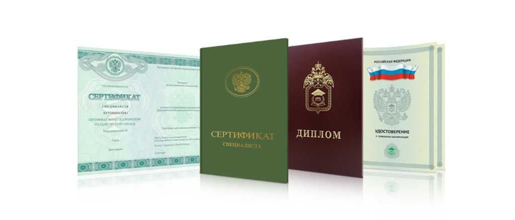 Купить диплом МГАВМиБ им. Скрябина Купить диплом МГАВМиБ им. Скрябина