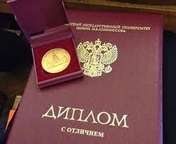 Купить диплом МГТУ Долгожданный шаг к успешной карьере