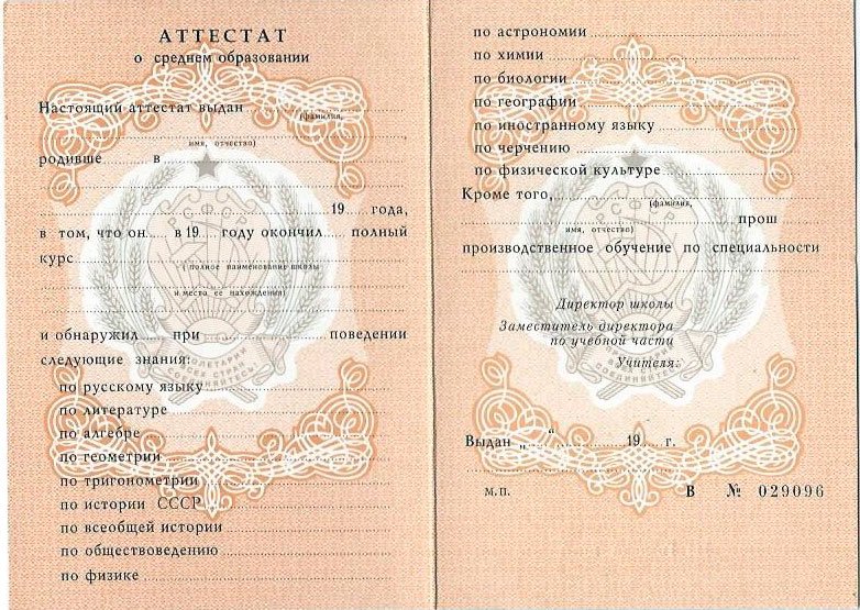 Купить диплом МГТУ Станкин легально и недорого Купить диплом МГТУ Станкин легально и недорого