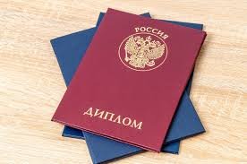 Купить диплом СПбГУАП - Ваш шанс на успешную карьеру! Купить диплом СПбГУАП - Ваш шанс на успешную карьеру!