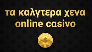 Καζίνο για Πραγματικά Χρήματα Ο Απόλυτος Οδηγός για Επιτυχία -123668511