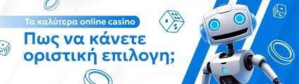 Καζίνο για Πραγματικά Χρήματα Ο Απόλυτος Οδηγός για Επιτυχία -123668511